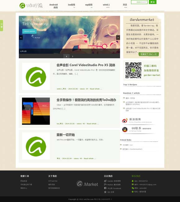 49图库怎么用不了了 跟着“苏作”，在故宫遇到江南