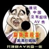 手机表格口内打√符号